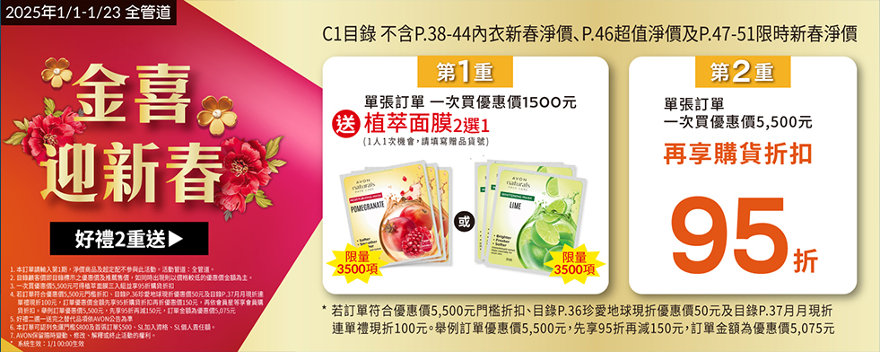 eDM8_ESG設計,永續報告書,ESG永續報告書,永續報告書設計,永續報告書美編,永續報告書設計美編,ESG永續報告書設計